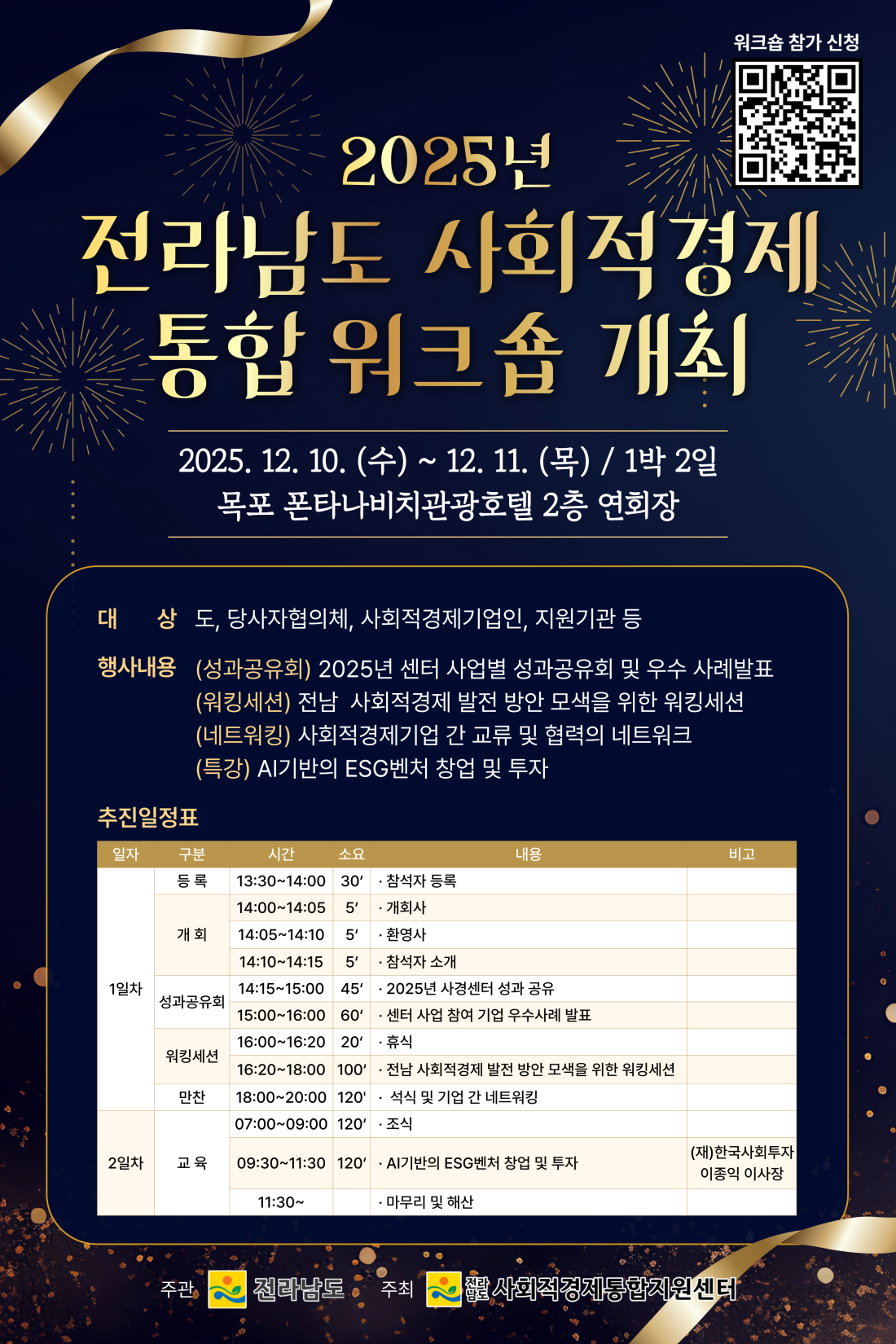 3d2b6eb57de397f83f6a710865099a35_1764211560_0191.png